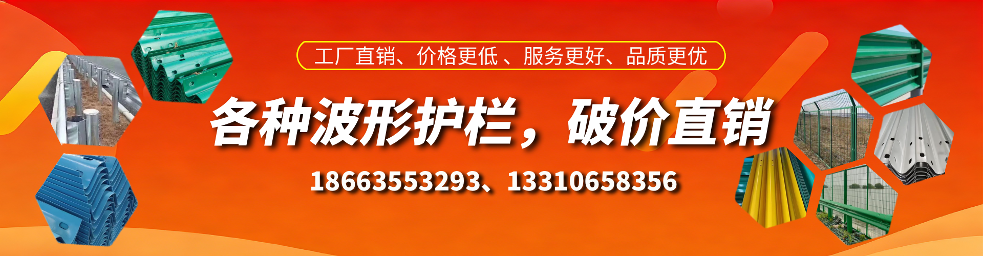 黔南波形护栏厂家